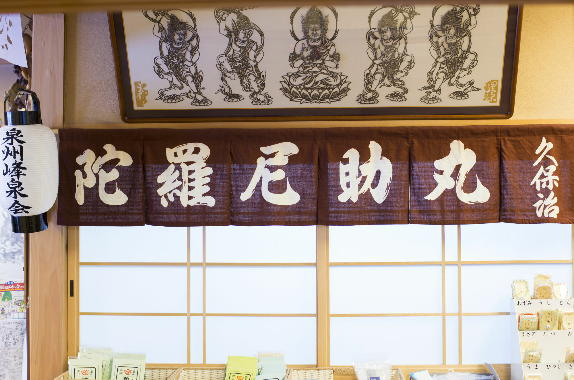 旅館久保治 天川村 エクステリア 写真